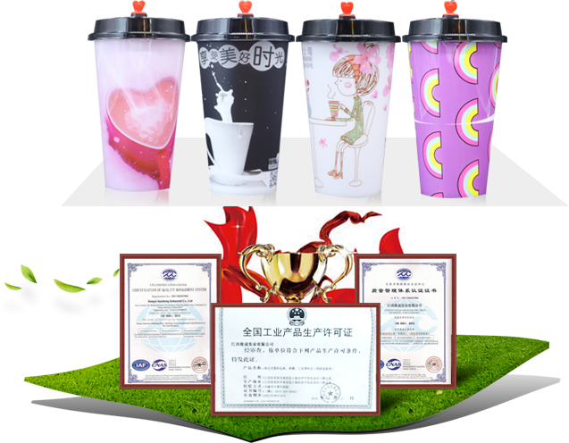一(yī)次性奶茶杯
