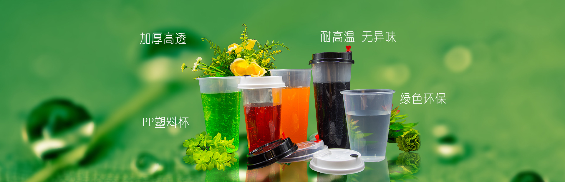 模內(nèi)貼标杯