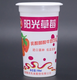 陽光(guāng)杯